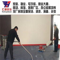 黄埔开荒保洁服务方案 专业清洗与全面保洁服务