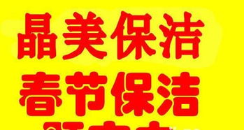衡水优质保洁服务全解析 从公司保洁到开荒保洁，一站式专业解决方案